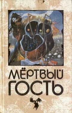 Обложка книги «4. Лесной смех»