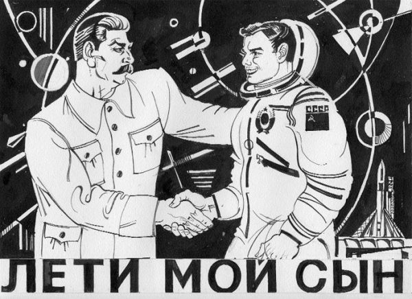 Обложка книги «Газета Завтра 839 (51 2009)»