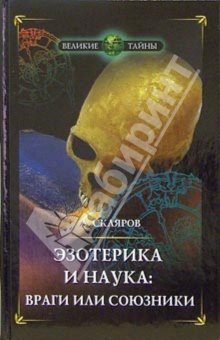 Обложка книги «Основы физики духа»