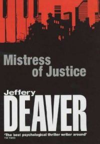 Обложка книги «Mistress of Justice»