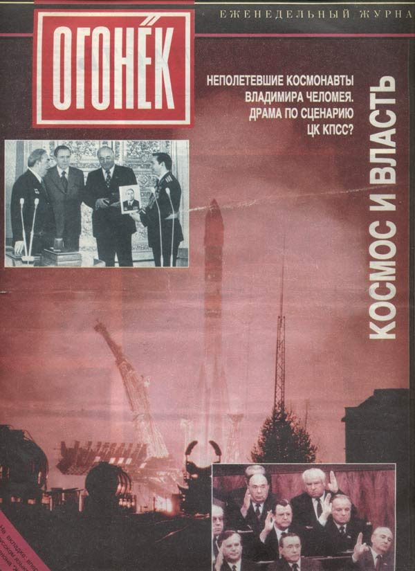 Обложка книги ««Трубами слав не воспеты...» Малые имажинисты 20-х годов»