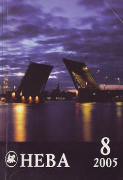 Обложка книги «С минарета сердца»