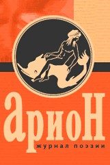 Обложка книги «Воспоминания»