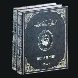 Обложка книги «Война и мир. Том 4»