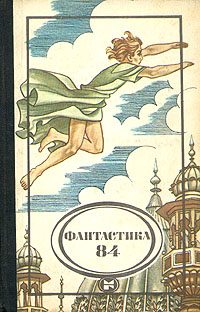 Обложка книги «Шок»