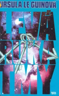 Обложка книги «Levá ruka tmy»