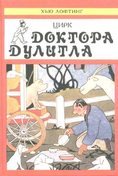 Обложка книги «Кухонная энциклопедия поросенка Габ-Габа»
