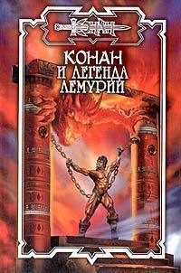 Обложка книги «Твердыня полуночи»