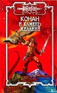 Обложка книги «Крысиный Король»