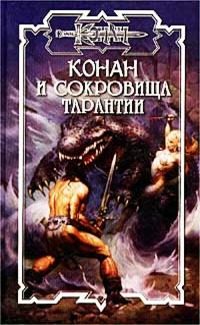 Обложка книги «Ночная охота»