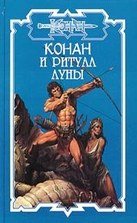 Обложка книги «Сфера Жизни»