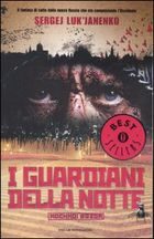 Обложка книги «I guardiani della notte»