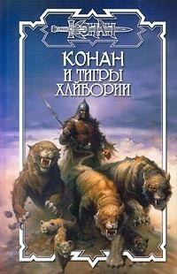 Обложка книги «Цена любви»