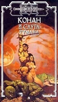 Обложка книги «Королевская охота»