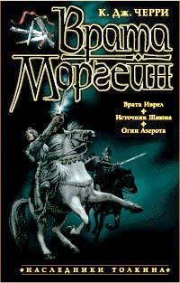 Обложка книги «Огни Азерота»