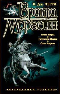 Обложка книги «Огни Азерота»