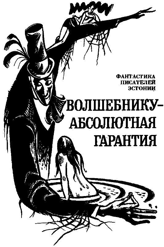 Обложка книги «Звенит, поет»