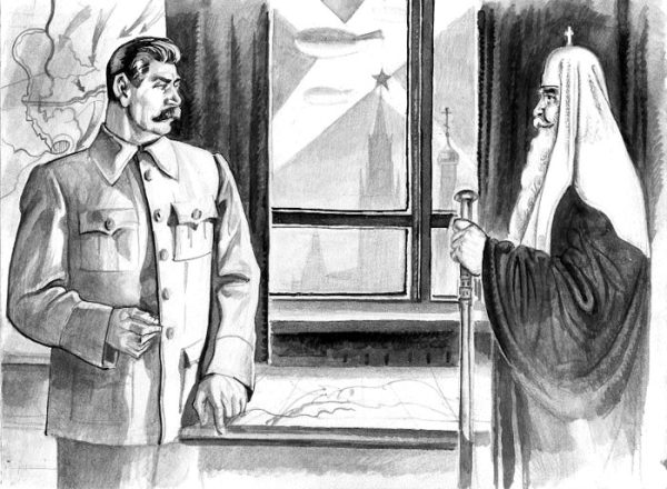 Обложка книги «Газета Завтра 842 (1 2010)»