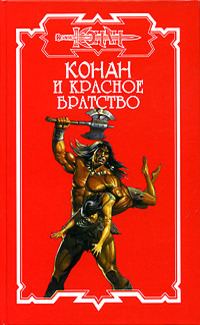 Обложка книги «Город кошек»