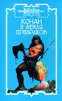 Обложка книги «Долгий путь»