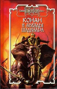 Обложка книги «Остров забытых богов»