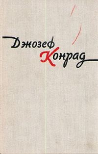 Обложка книги «Тайфун»