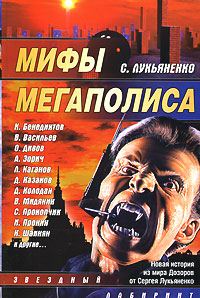 Обложка книги «Мы делаем новости»