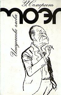 Обложка книги «Джейн Остен и 'Гордость и предубеждение'»