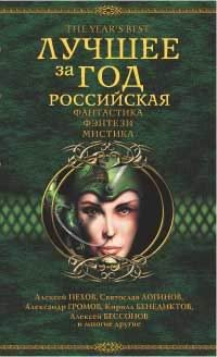 Обложка книги «Ночное ограбление»