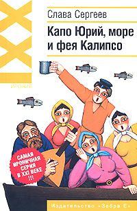 Обложка книги «Тайный агент, или Коронация»