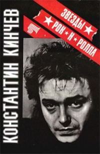Обложка книги «"По дороге в Рай…"»