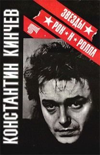 Обложка книги «"По дороге в Рай…"»