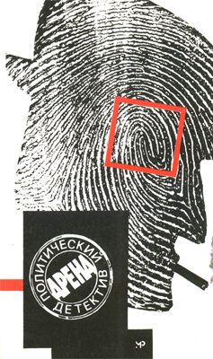 Обложка книги «Скотный двор»