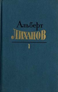 Обложка книги «Том 1»