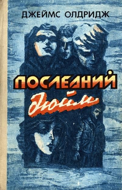Обложка книги «Акулья клетка»