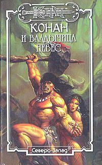 Обложка книги «Шесть дверей страха»
