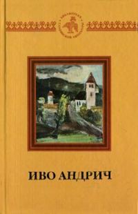 Обложка книги «Пытка»