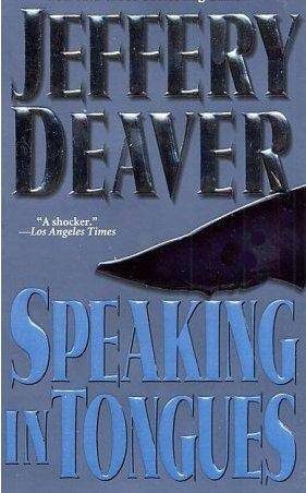 Обложка книги «Speaking In Tongues»