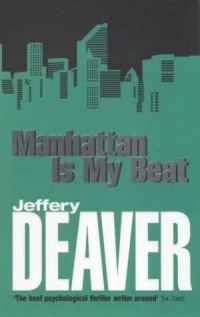 Обложка книги «Manhattan Is My Beat»