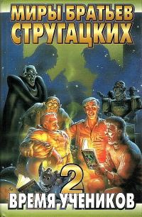 Обложка книги «Вежливый отказ»