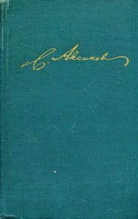 Обложка книги «Рассказы и воспоминания охотника о разных охотах»