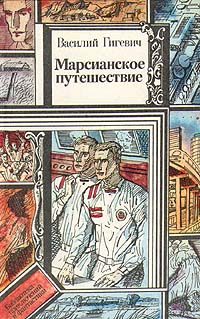 Обложка книги «Полтергейст»