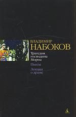 Обложка книги «Полюс»