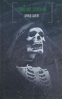 Обложка книги «Пляж»