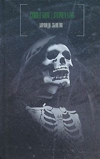 Обложка книги «Пляж»