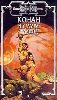 Обложка книги «Видение былого»