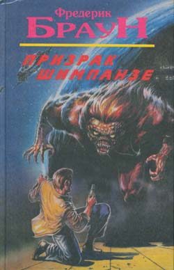 Обложка книги «Роковая ошибка»