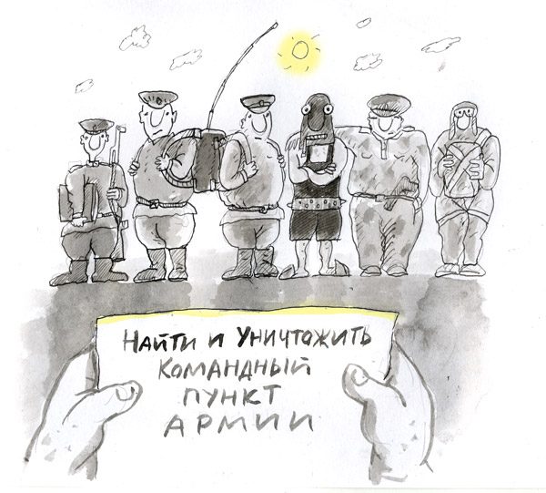 Обложка книги «Особая офицерская группа»