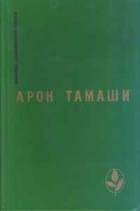 Обложка книги «Праздничная курица»