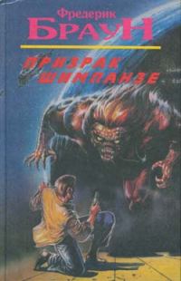 Обложка книги «Часовой»